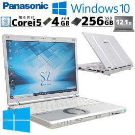 小型 堅牢 中古パソコン Panasonic Let's note CF-SZ5 Windows10 Pro Core i5 6300U メモリ 4GB SSD 256GB 12.1型 DVDマルチ 無線LAN Wi-Fi 12インチ B5 / 3ヶ月保証 中古パソコン 中古PC 中古ノートパソコン 初期設定済み (5336a)