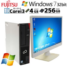 Win7 32bit 中古デスクトップ 富士通 ESPRIMO D586/MW Windows7 Pro Core i3 6100 メモリ 4GB 新品SSD 256GB DVDマルチ 液晶モニタ WPS Office付 rs232c パラレル / 3ヶ月保証 中古パソコン 中古PC 中古デスクトップパソコン 初期設定済み (5341lcd)