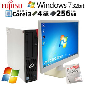 Win7 32bit 中古デスクトップ Microsoft Office付き 富士通 ESPRIMO D586/MW Windows7 Pro Core i3 6100 メモリ 4GB 新品SSD 256GB DVDマルチ 液晶モニタ付 rs232c パラレル / 3ヶ月保証 中古パソコン 中古PC 中古デスクトップパソコン 初期設定済み (5341lcdof)