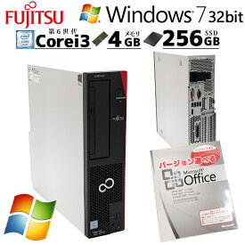 Win7 32bit 中古デスクトップ Microsoft Office付き 富士通 ESPRIMO D586/MW Windows7 Pro Core i3 6100 メモリ 4GB 新品SSD 256GB DVDマルチ rs232c パラレル / 3ヶ月保証 中古パソコン 中古PC 中古デスクトップパソコン 初期設定済み (5341of)