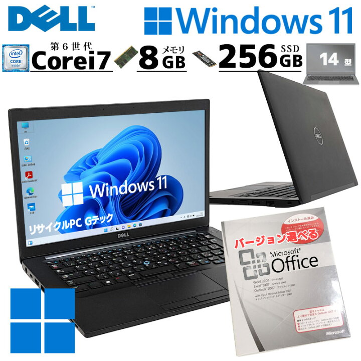 楽天市場】薄型 軽量 中古パソコン Microsoft Office付き DELL 