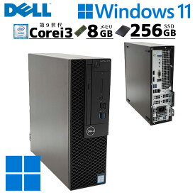 スモール筐体 DELL OptiPlex 3070 SFF 中古デスクトップ パソコン Windows11 Pro Core i3 9100 メモリ 8GB 新品 SSD 256GB デル デスクトップPC win11 中古パソコン デスクトップ 本体 中古デスクトップパソコン 中古PC デスクトップパソコン本体 初期設定 office付き (5424)