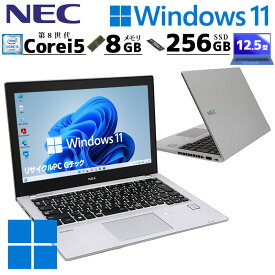 薄型 軽量 中古パソコン NEC VersaPro VKM17/B-4 Windows11 Pro Core i5 8350U メモリ 8GB SSD 256GB 12.5型 無線LAN Wi-Fi 12インチ B5 / 3ヶ月保証 中古パソコン 中古PC 中古ノートパソコン 初期設定済み (n1110)