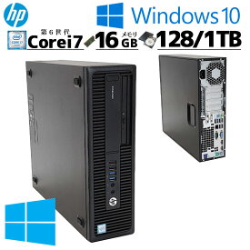 高性能 中古デスクトップ HP EliteDesk 800 G2 SFF Windows10 Pro Core i7 6700 メモリ 16GB SSD 128GB DVDマルチ / 3ヶ月保証 中古パソコン 中古PC 中古デスクトップパソコン 初期設定済み (5438)