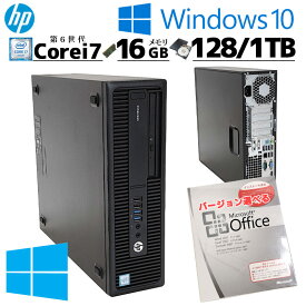 高性能 中古デスクトップ Microsoft Office付き HP EliteDesk 800 G2 SFF Windows10 Pro Core i7 6700 メモリ 16GB SSD 128GB DVDマルチ / 3ヶ月保証 中古パソコン 中古PC 中古デスクトップパソコン 初期設定済み (5438of)