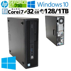 ゲームPC 中古デスクトップ HP EliteDesk 800 G2 SFF Windows10 Pro Core i7 6700 メモリ 32GB SSD 128GB DVDマルチ / 3ヶ月保証 中古パソコン 中古PC 中古デスクトップパソコン 初期設定済み (5442)