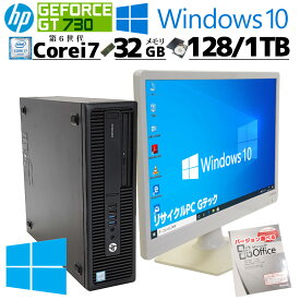 ゲームPC 中古デスクトップ Microsoft Office付き HP EliteDesk 800 G2 SFF Windows10 Pro Core i7 6700 メモリ 32GB SSD 128GB DVDマルチ 液晶モニタ付 / 3ヶ月保証 中古パソコン 中古PC 中古デスクトップパソコン 初期設定済み (5442lcdof)