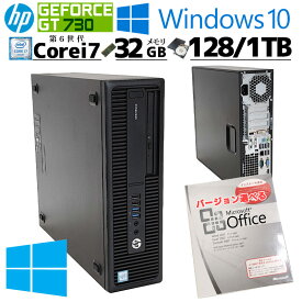 ゲームPC 中古デスクトップ Microsoft Office付き HP EliteDesk 800 G2 SFF Windows10 Pro Core i7 6700 メモリ 32GB SSD 128GB DVDマルチ / 3ヶ月保証 中古パソコン 中古PC 中古デスクトップパソコン 初期設定済み (5442of)