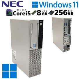 中古デスクトップ NEC Mate MUM29/L-5 Windows11 Pro Core i5 9400 メモリ 8GB 新品SSD 256GB DVDマルチ 第9世代 / 3ヶ月保証 中古パソコン 中古PC 中古デスクトップパソコン 初期設定済み (5467)