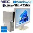 第9世代i5 中古デスクトップ NEC Mate MRM29/L-5 Windows11 Pro Core i5 9400 メモリ 8GB 新品SSD 256GB DVDマルチ 液晶モニタ WPS Office付 本体 / 3ヶ月保証 中古パソコン 中古PC 中古デスクトップパソコン 初期設定済み office付き (5467lcd)