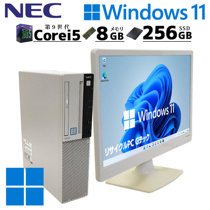 楽天市場】中古デスクトップ NEC Mate MUM29/L-5 Windows11 Pro Core 