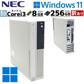 訳あり 中古デスクトップ NEC Mate MK37L/L-U Windows11 Pro Core i3 6100 メモリ 8GB 新品SSD 256GB DVDマルチ / 3ヶ月保証 中古パソコン 中古PC 中古デスクトップパソコン 初期設定済み (5487w)
