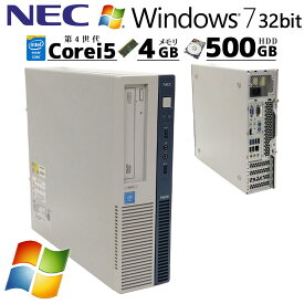 Win7 32bit 中古デスクトップ NEC Mate MK33M/B-J Windows7 Pro Core i5 4590 メモリ 4GB HDD 500GB DVDマルチ / 3ヶ月保証 中古パソコン 中古PC 中古デスクトップパソコン 初期設定済み (5492)