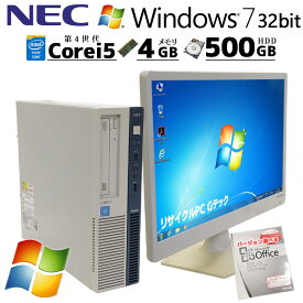 Win7 32bit 中古デスクトップ Microsoft Office付き NEC Mate MK33M/B-J Windows7 Pro Core i5 4590 メモリ 4GB HDD 500GB DVDマルチ 液晶モニタ付 / 3ヶ月保証 中古パソコン 中古PC 中古デスクトップパソコン 初期設定済み (5492lcdof)