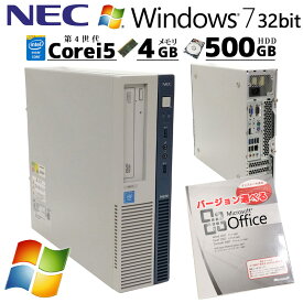 Win7 32bit 中古デスクトップ Microsoft Office付き NEC Mate MK33M/B-J Windows7 Pro Core i5 4590 メモリ 4GB HDD 500GB DVDマルチ / 3ヶ月保証 中古パソコン 中古PC 中古デスクトップパソコン 初期設定済み (5492of)