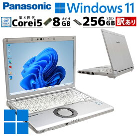 訳あり 中古パソコン Panasonic Let's note CF-SV7 Windows11 Pro Core i5 8350U メモリ 8GB 新品SSD 256GB 12.1型 無線LAN Wi-Fi 12インチ B5 / 3ヶ月保証 中古パソコン 中古PC 中古ノートパソコン 初期設定済み (5508w)