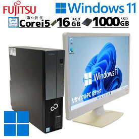 高性能 中古デスクトップ 富士通 ESPRIMO WD2/D2 Windows11 Home Core i5 9500 メモリ 16GB SSD 1TB DVDマルチ 液晶モニタ WPS Office付 / 3ヶ月保証 中古パソコン 中古PC 中古デスクトップパソコン 初期設定済み (5514lcd)