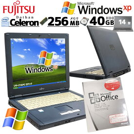 激レア機種 中古パソコン Microsoft Office付き 富士通 FMV-C8200 WindowsXPPro Celeron M350 メモリ 256MB HDD 40GB 14型 DVD-ROM 14インチ B5 / 3ヶ月保証 中古パソコン 中古PC 中古ノートパソコン 初期設定済み (5518aof)