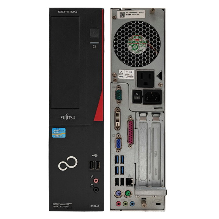 ☆20インチワイド液晶モニターセット 富士通 ESPRIMO D582/G Core i5搭載