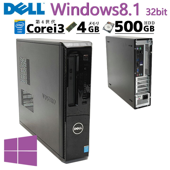 楽天市場】Win8 32bit 中古デスクトップ DELL Vostro 3800 Windows8.1 