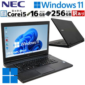訳あり 中古パソコン NEC VersaPro VKM17/X-2 Windows11 Pro Core i5 8350U メモリ 16GB 新品SSD 256GB 15.6型 DVD-ROM 無線LAN Wi-Fi 15インチ A4 本体 / 3ヶ月保証 中古パソコン 中古PC 中古ノートパソコン 初期設定済み (5574w)