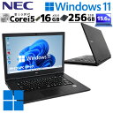 店長おすすめ 第10世代i5 中古パソコン NEC VersaPro VKT16/X-9 Windows11 Pro Core i5 10210U メモリ 16GB SSD 256GB 15.6型 DVD-ROM 無線LAN Wi-Fi 15インチ A4 本体 / 3ヶ月保証 中古パソコン 中古PC 中古ノートパソコン 初期設定済み office付き (5575)