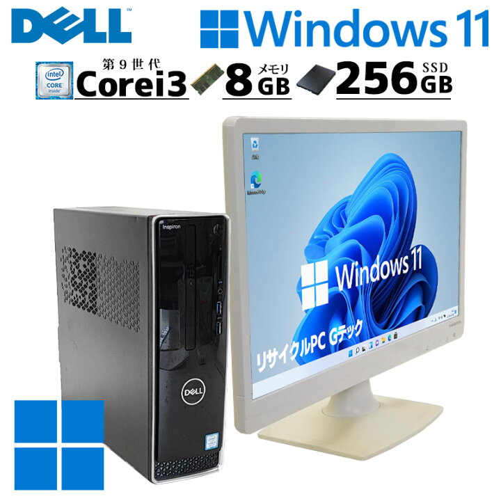 楽天市場】スモール筐体 中古デスクトップ DELL InsPiron 3471 