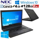 訳あり 中古パソコン NEC VersaPro VK23L/A-T Windows10 Pro Core i3 6100U メモリ 4GB 新品SSD 128GB 15.6型 DVD-ROM 15インチ A4 本体 / 3ヶ月保証 中古パソコン 中古PC 中古ノートパソコン (5600w)
