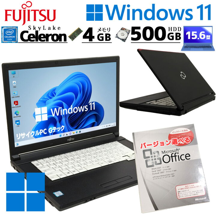 楽天市場】中古パソコン Microsoft Office付き 富士通 LIFEBOOK A576/P 