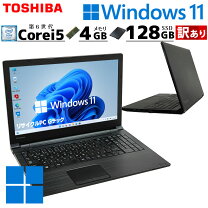 楽天市場】ノートパソコン 東芝 dynabook（メモリ容量4GB・画面サイズ 