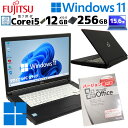 第7世代i5 中古パソコン Microsoft Office付き 富士通 LIFEBOOK A577/R Windows11 Pro Core i5 7200U メモリ 12GB SSD 256GB 15.6型 DVD-ROM 15インチ A4 本体 / 3ヶ月保証 中古パソコン 中古PC 中古ノートパソコン 初期設定済み (5704of)