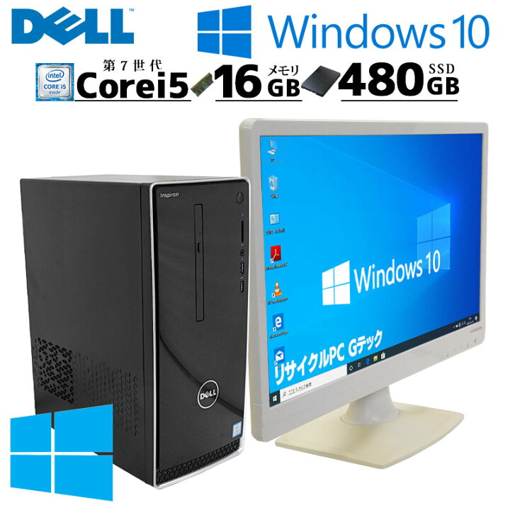 楽天市場】GT730搭載 中古デスクトップ DELL Inspiron 3668 Windows10 