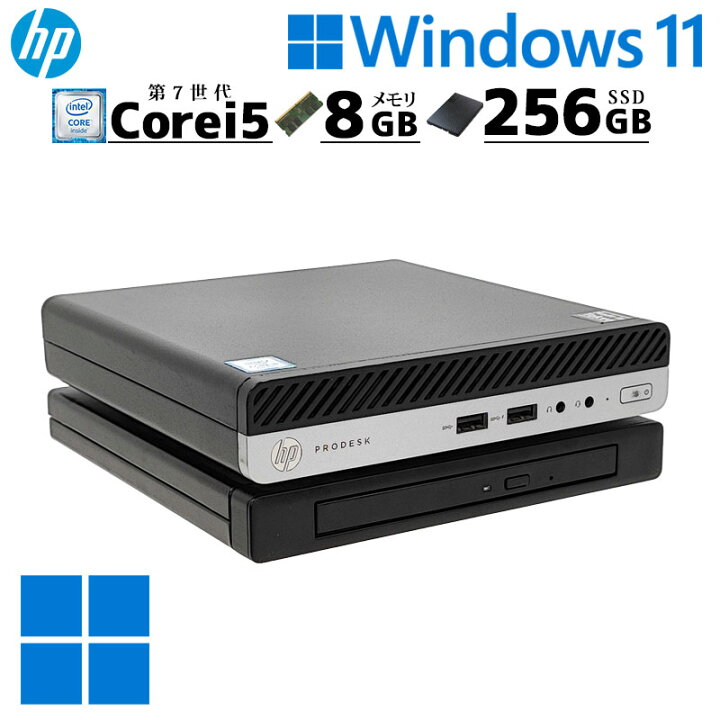 楽天市場】ミニPC 中古デスクトップ HP Prodesk 400 G3 mini Windows11 