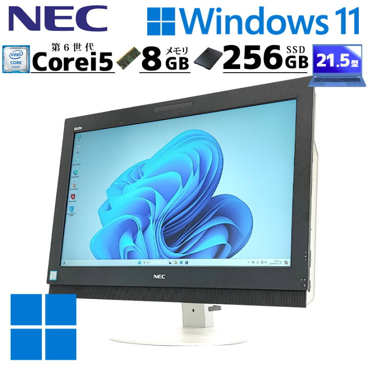 楽天市場】一体型PC 中古デスクトップ NEC Mate MK32M/G-T Windows11 