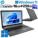 第8世代i5 中古パソコン HP 250 G7 Windows11 Pro Core i5 8265U メモリ 16GB 新品SSD 256GB 15.6型 DVDマルチ 無線LAN Wi-Fi 15インチ A4 本体 / 3ヶ月保証 中古パソコン 中古PC 中古ノートパソコン 初期設定済み office付き (5971)