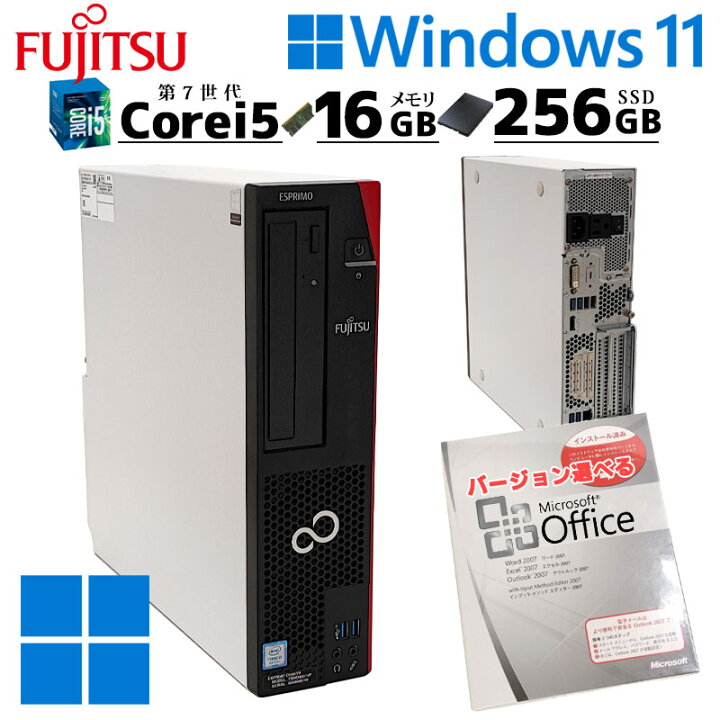 楽天市場】新品SSD搭載 中古デスクトップ Microsoft Office付き 富士通 