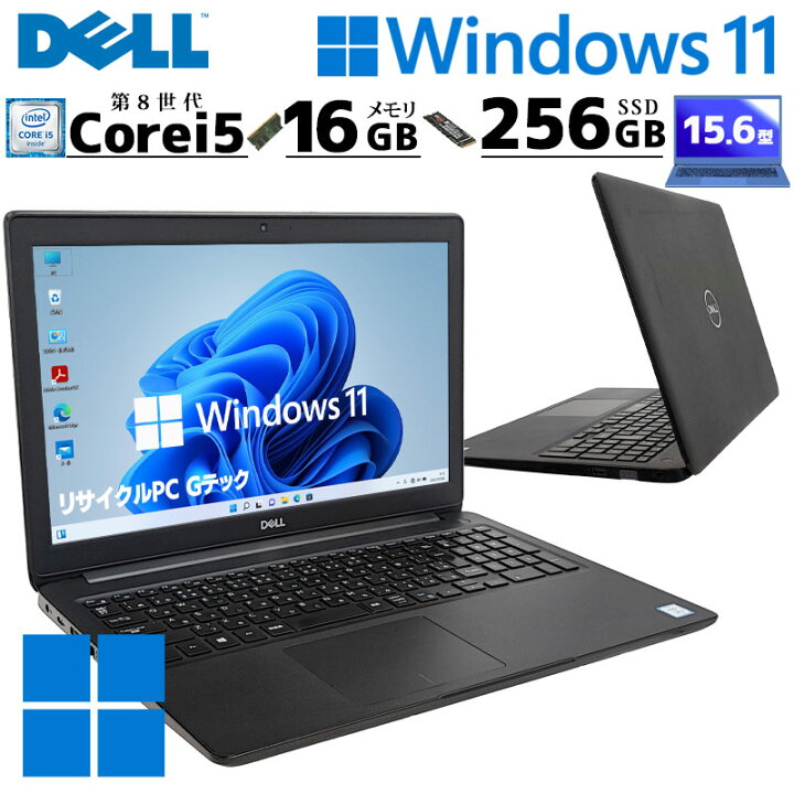 楽天市場】大容量16GBメモリ 中古パソコン DELL Latitude 3500 
