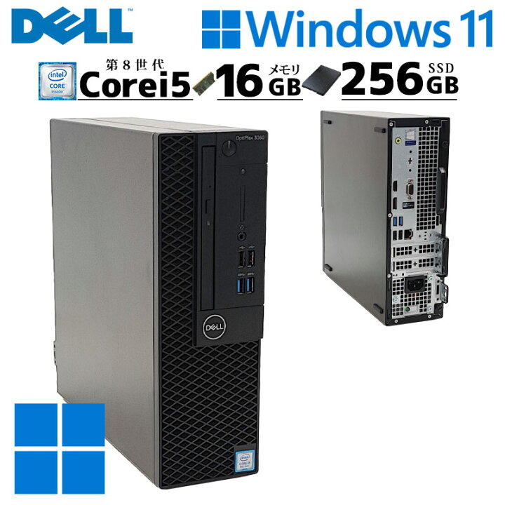 楽天市場】スリム筐体 中古デスクトップ DELL OptiPlex 3060 SFF 