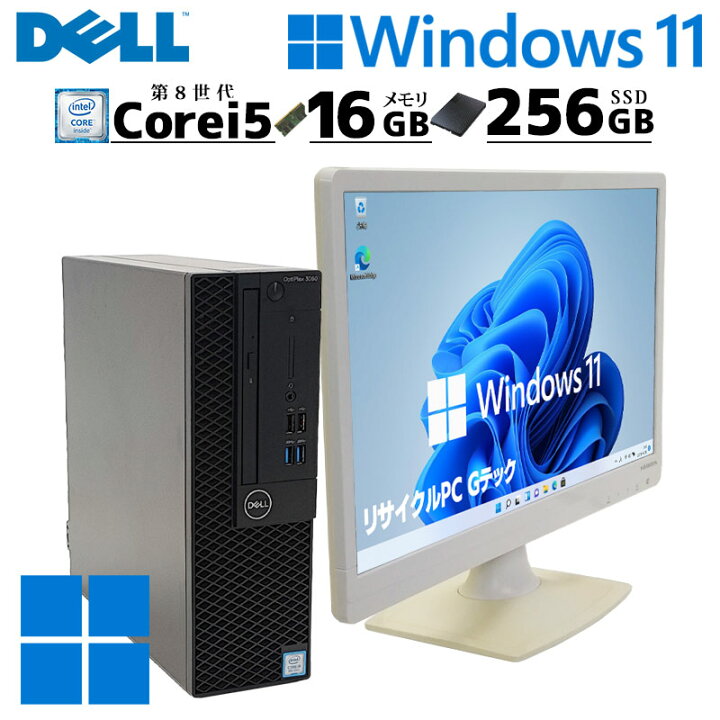 楽天市場】スリム筐体 中古デスクトップ DELL OptiPlex 3060 SFF 