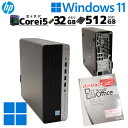 スリム筐体 中古デスクトップ Microsoft Office付き HP Prodesk 600 G5 SFF Windows11 Pro Core i5 8500 メモリ 32GB 新品SSD 512GB DVDマルチ 本体 / 3ヶ月保証 中古パソコン 中古PC 中古デスクトップパソコン 初期設定済み (6049of)