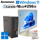 中古デスクトップ Microsoft Office付き Lenovo ThinkCentre M710e Small Windows11 Pro Core i5 7400 メモリ 16GB 新品SSD 256GB DVDマルチ 液晶モニタ付 本体 / 3ヶ月保証 中古パソコン 中古PC 中古デスクトップパソコン 初期設定済み (6071lcdof)