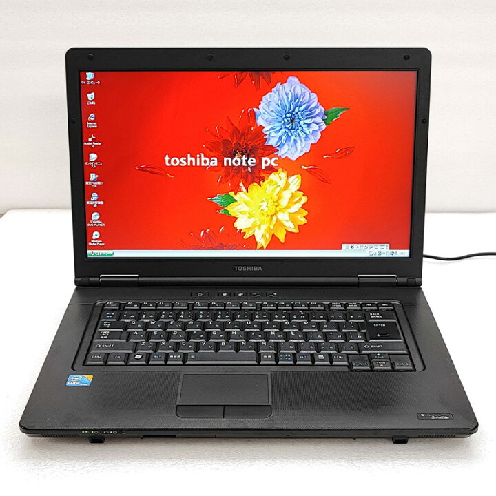 楽天市場】中古パソコン Microsoft Office付き 東芝/Dynabook dynabook 