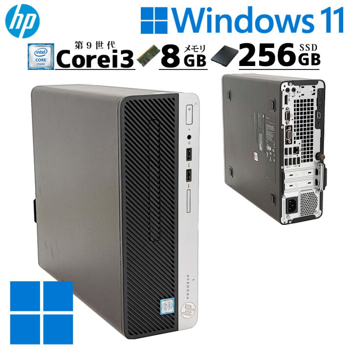 楽天市場】スリム筐体 中古デスクトップ HP Prodesk 400 G6 SFF 