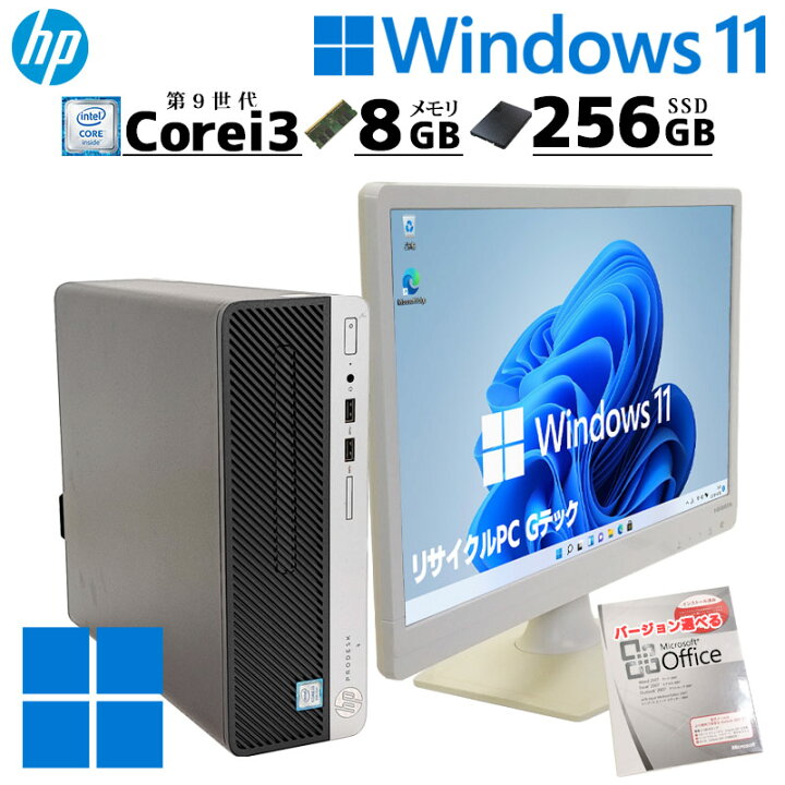 楽天市場】スリム筐体 中古デスクトップ Microsoft Office付き HP 