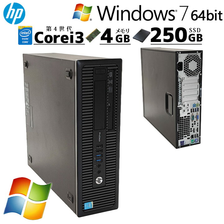 楽天市場】Win7 64bit 中古デスクトップ HP ProDesk 600 G1 SFF 
