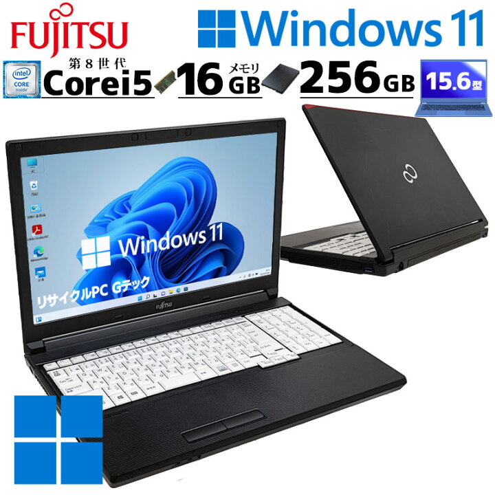 楽天市場】第8世代 中古パソコン 富士通 LIFEBOOK A579/B 