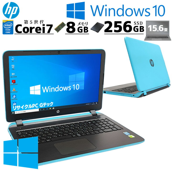楽天市場】中古パソコン HP Pavilion 15-p256TX Windows10 Home Core 