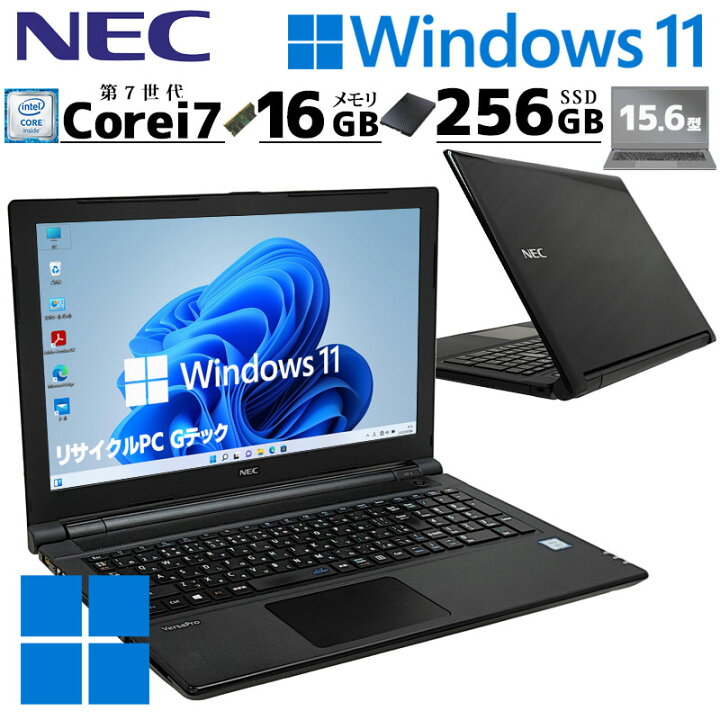 楽天市場】高性能Corei7 中古パソコン NEC VersaPro VKV27/E-3 
