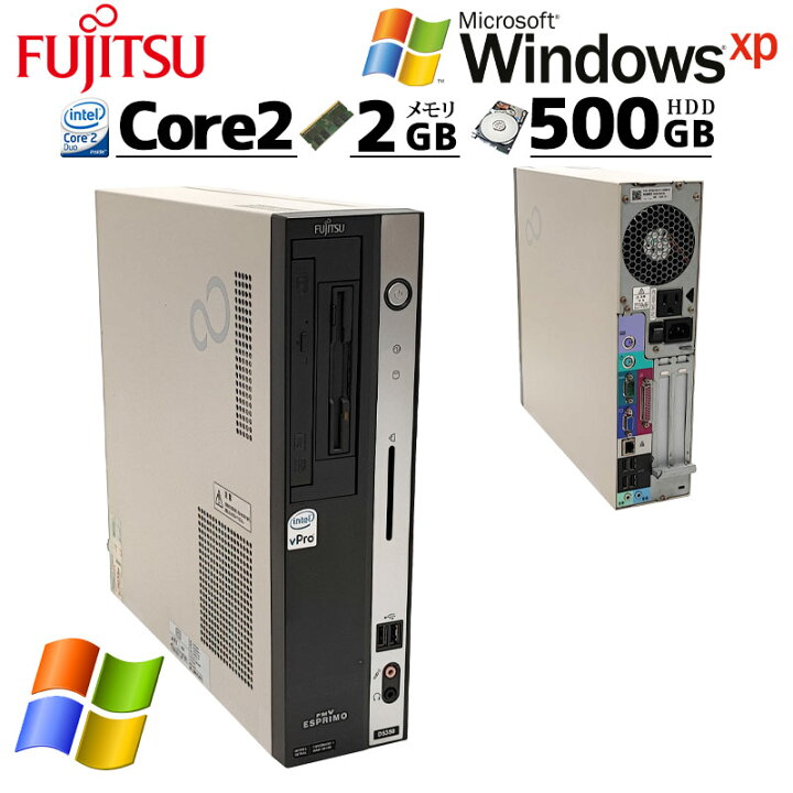 楽天市場】激レア機種 中古デスクトップ 富士通 FMV-D5350 