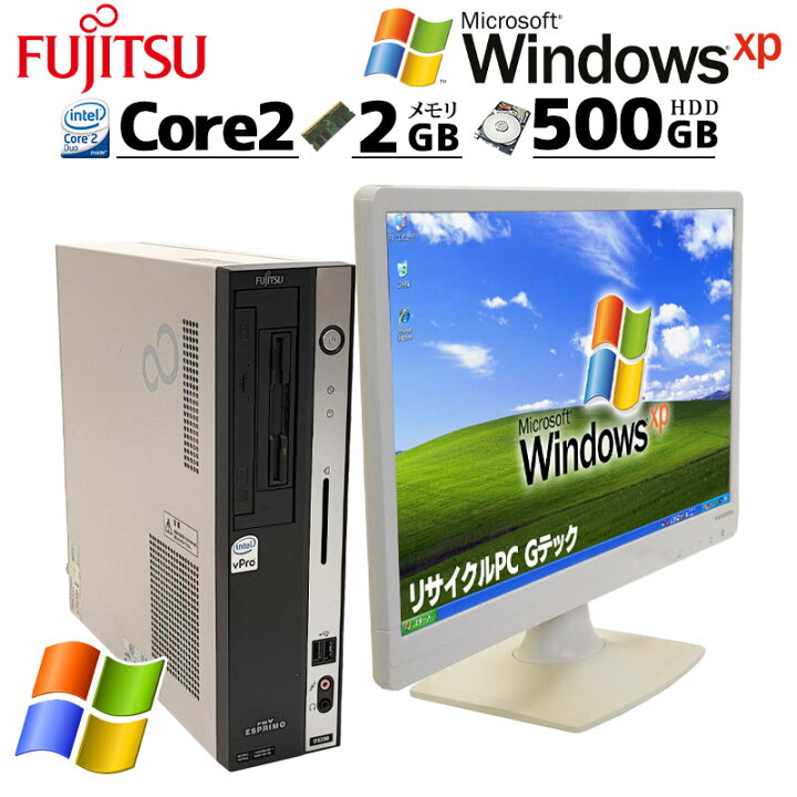 楽天市場】激レア機種 中古デスクトップ 富士通 FMV-D5350 
